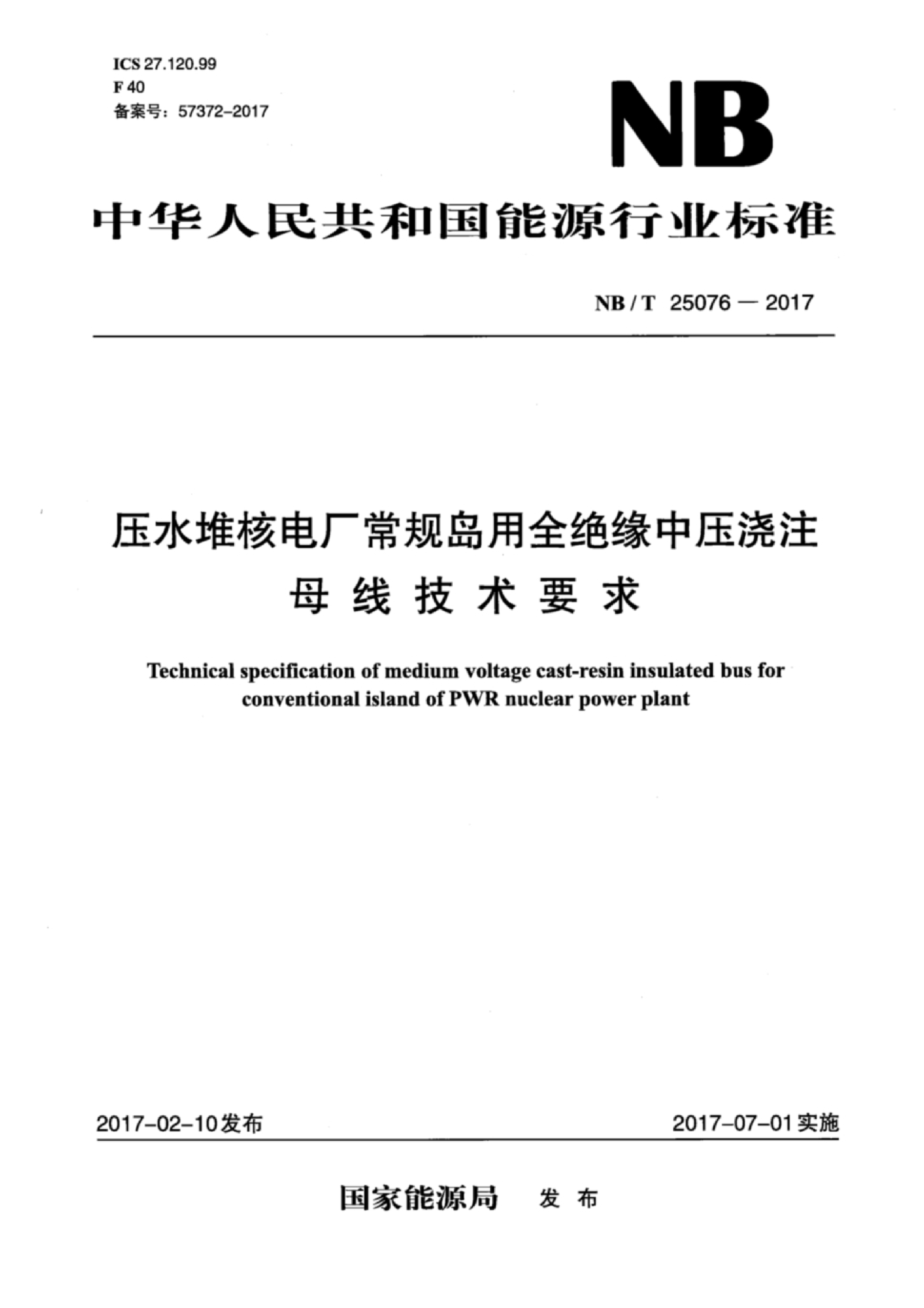 资源简图